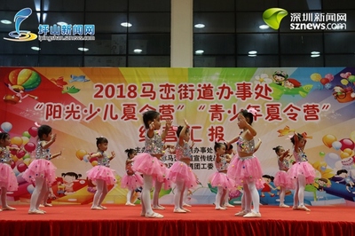 馬巒夏令營完美結營 文藝創作點亮童年夢想