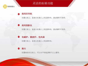 通信產(chǎn)品信息咨詢服務(wù)的價(jià)值與前景